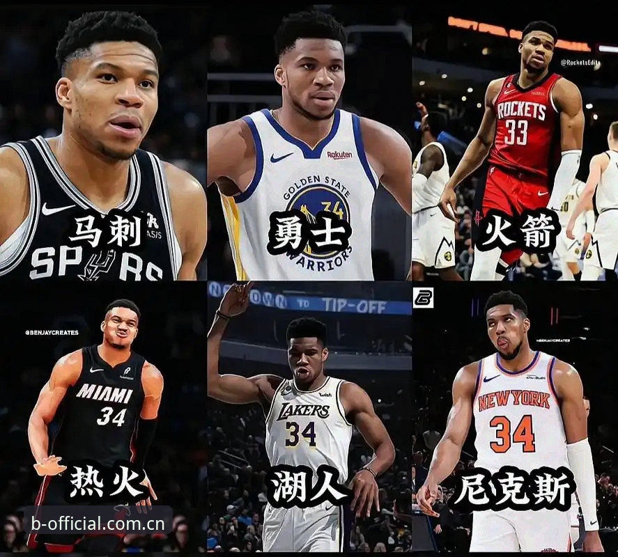 字母哥交易大战深度评测：热火vs凯尔特人，选秀夜前的终极抉择