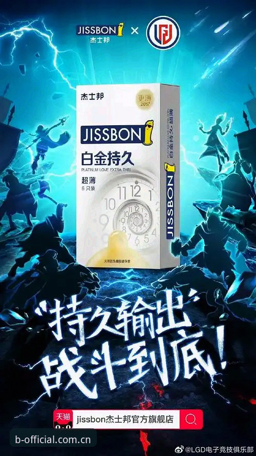 B体育平台2026新版深度评测：下载受阻的真相与破局方案